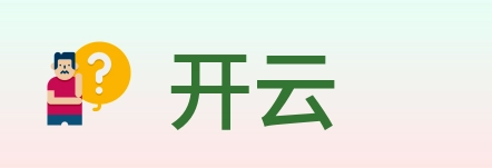开云 Logo